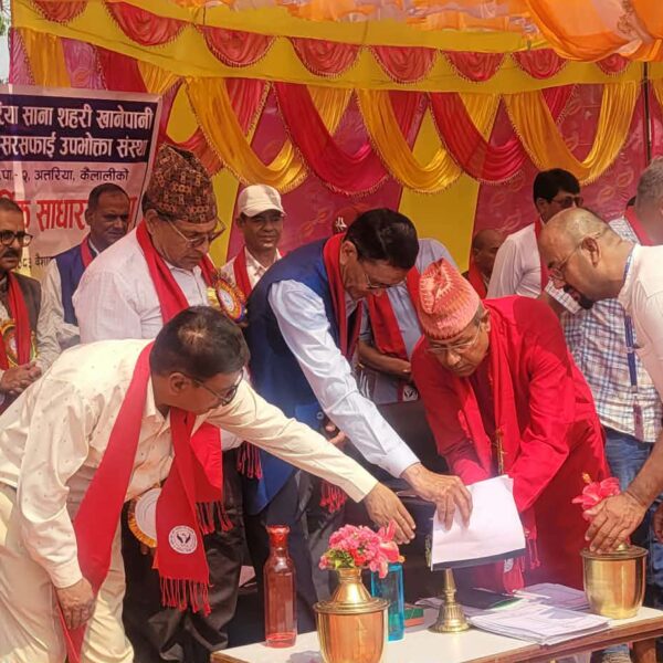 अत्तरिया साना शहरी खानेपानी संस्थाको वार्षिक साधारण सम्पन्न