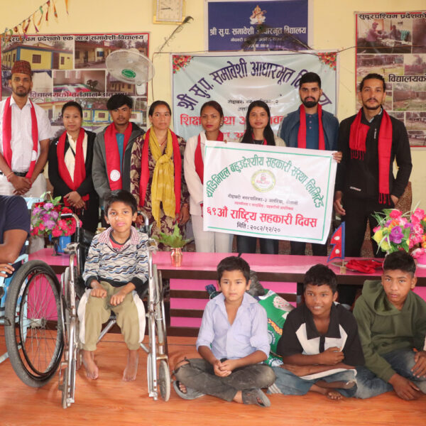 थ्रिडिभिएल सहकारीद्धारा सुप समावेशी आधारभुत विद्यालयलाई खाद्यान्न सहयोग