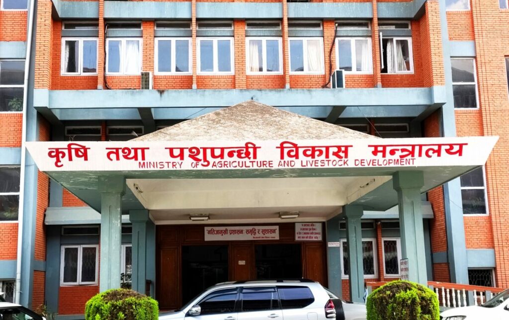 खाद्य तथा दाना उद्योगको अनलाइन अनुमति प्रणाली&hellip;