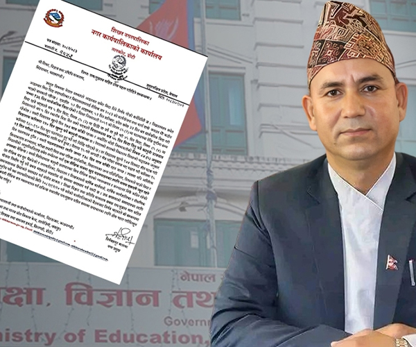 शिखर नगरपालिकाको संघ सरकारलाई पत्र ‘आइतबार विद्यालय बन्द गर्न सकिन्न’
