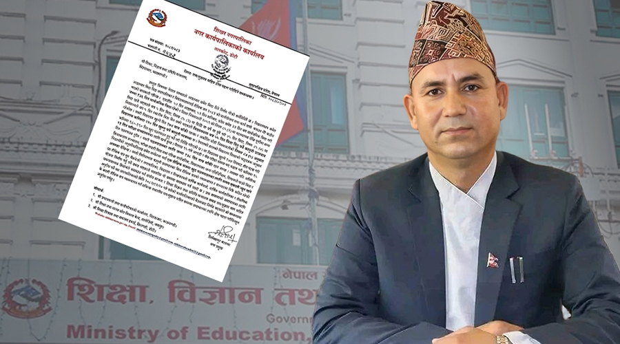 शिखर नगरपालिकाको संघ सरकारलाई पत्र ‘आइतबार विद्यालय&hellip;