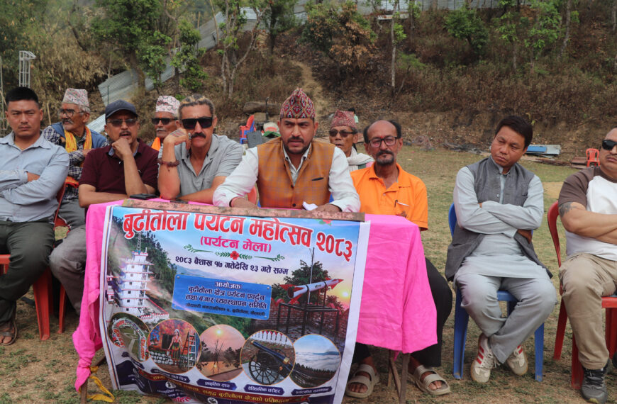 बुढीतोलामा आजदेखी पर्यटन महोत्सव सुरु हुदै, नगरप्रमुख भट्टले उद्घाटन गर्ने