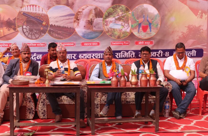 बुढीतोलामा पर्यटन महोत्सव : ऐतिहासिक महत्त्व उजागर गर्ने र पर्यटन प्रवद्र्धन गर्ने उद्देश्य