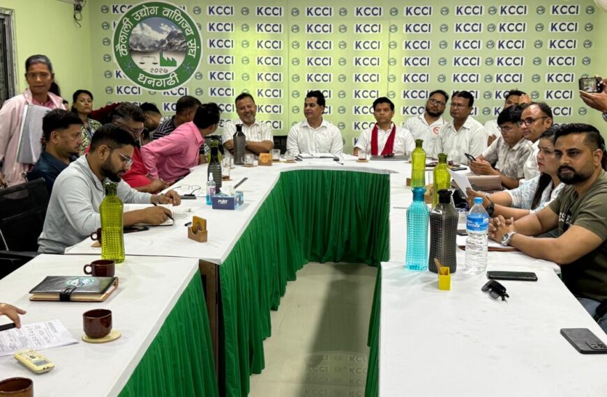 ‘सुदूरपश्चिम इन्क्युबेसन तथा स्टार्टअप’ अवधारणा सार्वजनिक