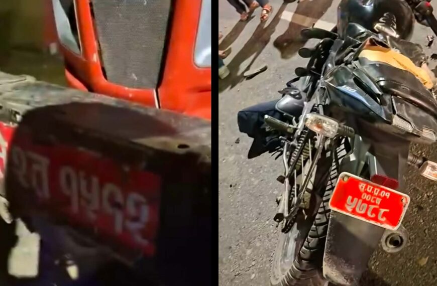 एयरपोर्ट चोकमा भएको दुर्घटनामा गोदावरीका दीपक गम्भीर घाइते