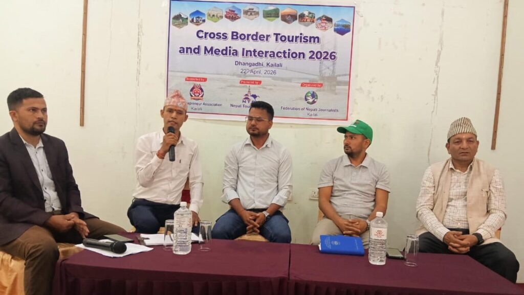 धनगढीमा सीमापार पर्यटन, सम्भावना बारे अन्तरक्रिया सम्पन्न