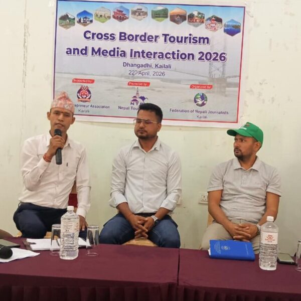 धनगढीमा सीमापार पर्यटन, सम्भावना बारे अन्तरक्रिया सम्पन्न