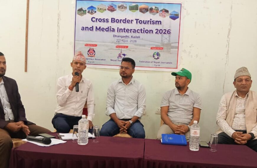 धनगढीमा सीमापार पर्यटन, सम्भावना बारे अन्तरक्रिया सम्पन्न