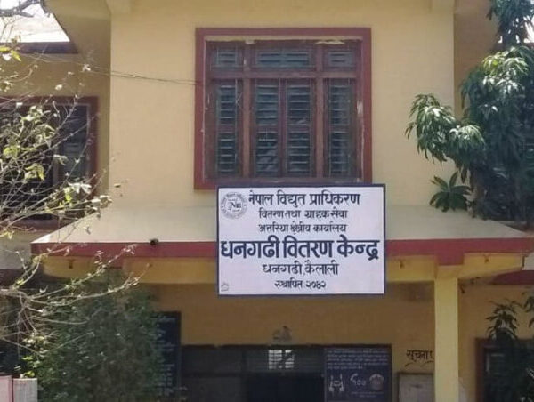 धनगढीमा विद्युत महसुल काउन्टर सेवा बन्द हुने