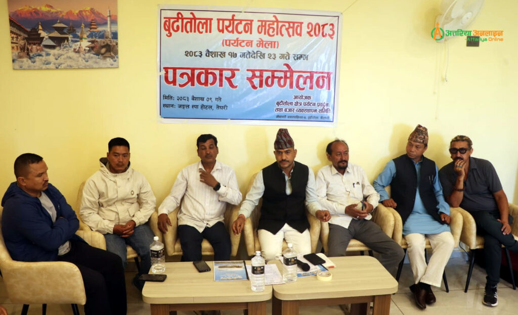 बुढीतोलामा पर्यटन महोत्सव आयोजना गरिने 