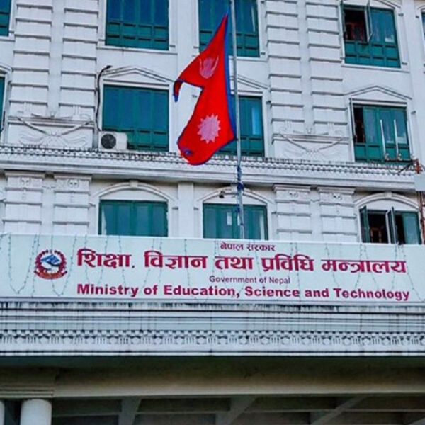 अब विद्यार्थीले घरबाटै एनओसी लिनसक्ने