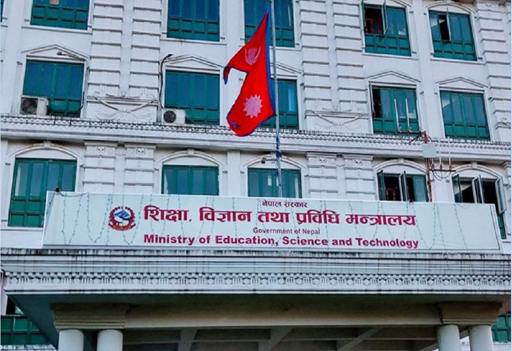 अब विद्यार्थीले घरबाटै एनओसी लिनसक्ने