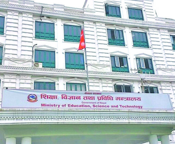 सरकारले आफ्नै भू–उपग्रह बनाउने