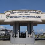उपकुलपति र रजिस्ट्रार पदका लागि १९ जनाको आवेदन