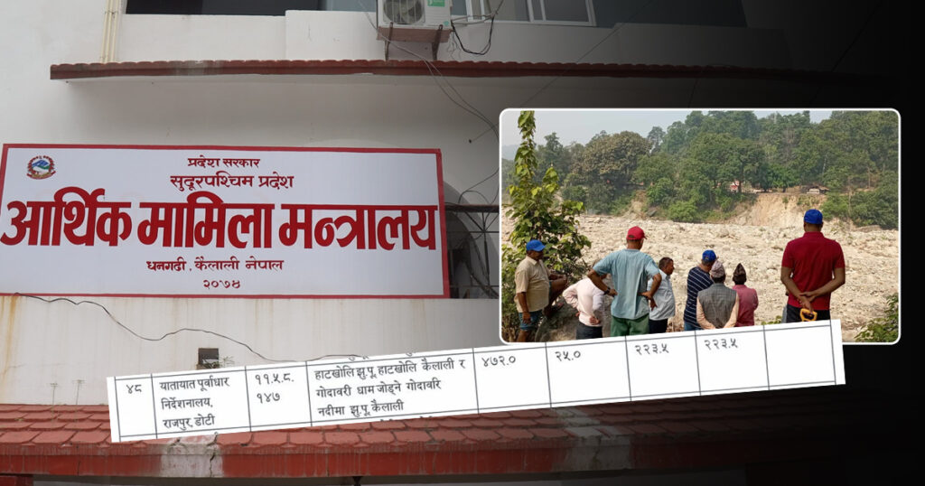 सुदूरपश्चिमका ७१ आयोजनाका लागि स्रोत सहमति, गोदावरीमा&hellip;