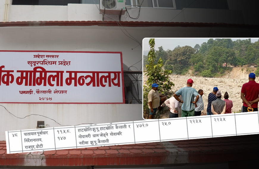 सुदूरपश्चिमका ७१ आयोजनाका लागि स्रोत सहमति, गोदावरीमा परे २ झोलुङ्गे पुल