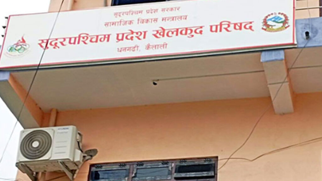 सुदूरपश्चिमका ७ जिल्लामा खेलकुदका अध्यक्ष नियुक्त