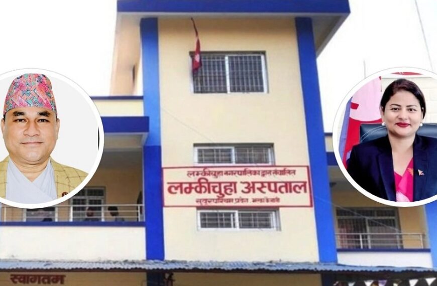 सुदूरपश्चिम सरकारले अस्पतालमा खटाएका कर्मचारीलाई मेयरको अवरोध