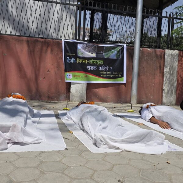 सुदूरपश्चिमको मुख्यमन्त्री कार्यालयअघि ‘लास आन्दोलन’