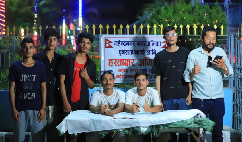 महेन्द्रनगर पुनर्स्थापनाको माग गर्दै हस्ताक्षर अभियान सुरु