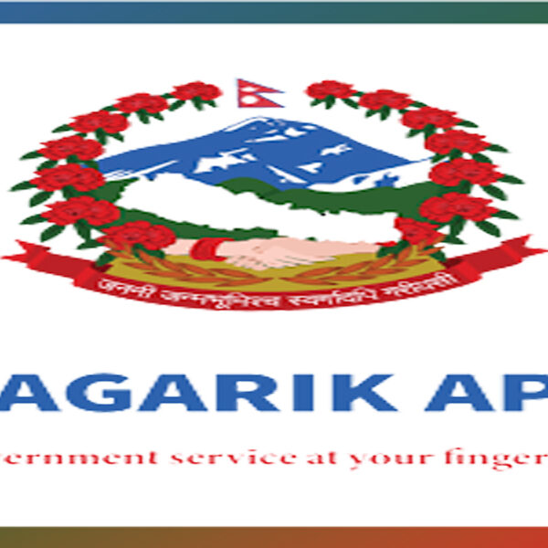 जन्मदर्ता, विवाहदर्ता जस्ता प्रमाणपत्र पनि नागरिक एपमा उपलब्ध हुने