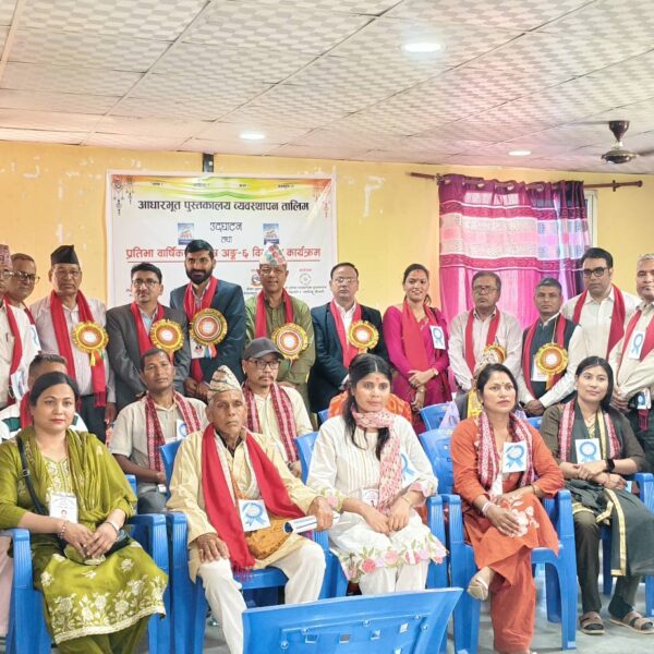 अत्तरियामा पुस्तकालय व्यवस्थापन तालिम सुरु