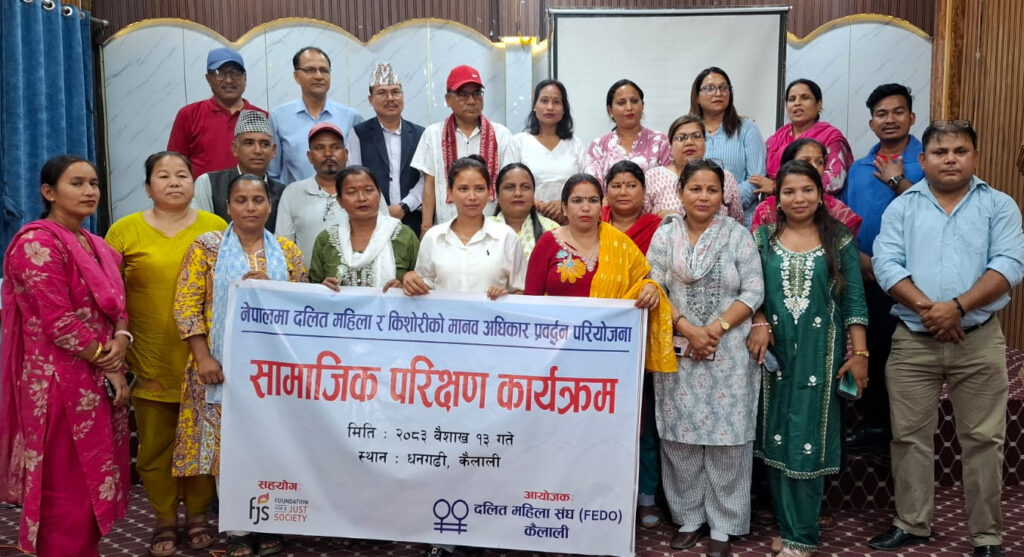 दलित महिला र किशोरीको मानव अधिकार प्रवर्द्धनका &hellip;