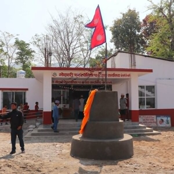 वडा कार्यालय आफ्नै भवनमा