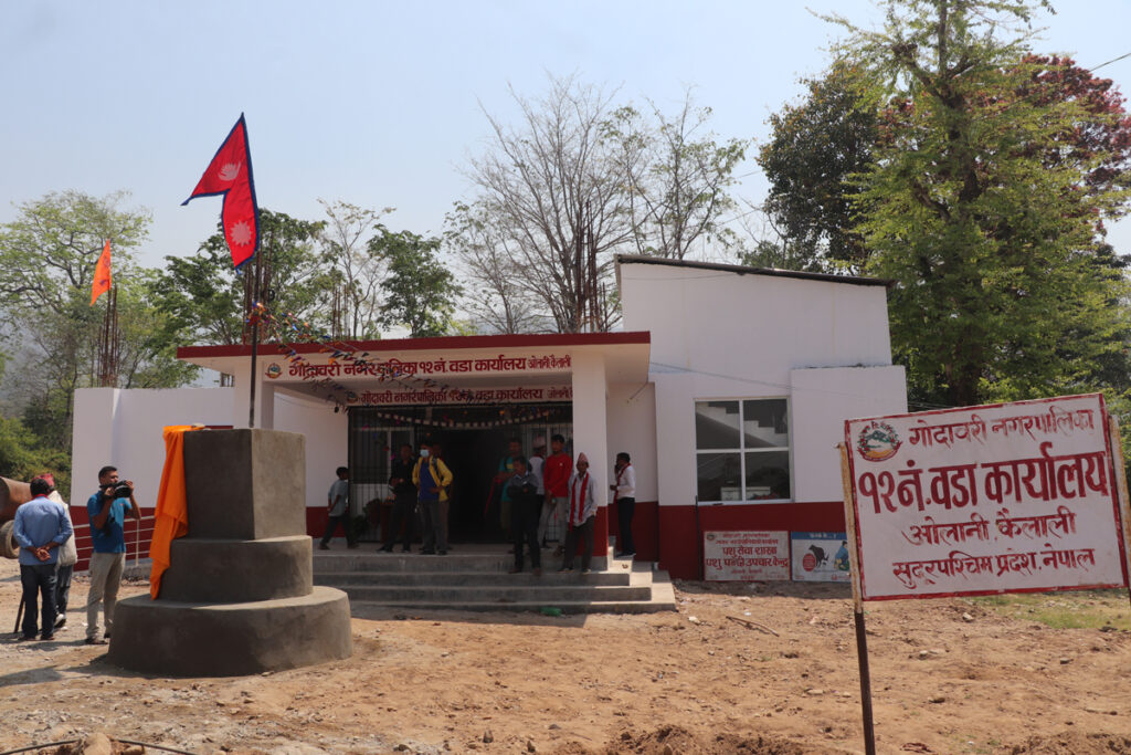 गोदावरी नगरपालिका वडा नम्बर १२ को वडा&hellip;