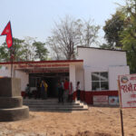 गोदावरी नगरपालिका वडा नम्बर १२ को वडा कार्यालय भवन उद्घाटन