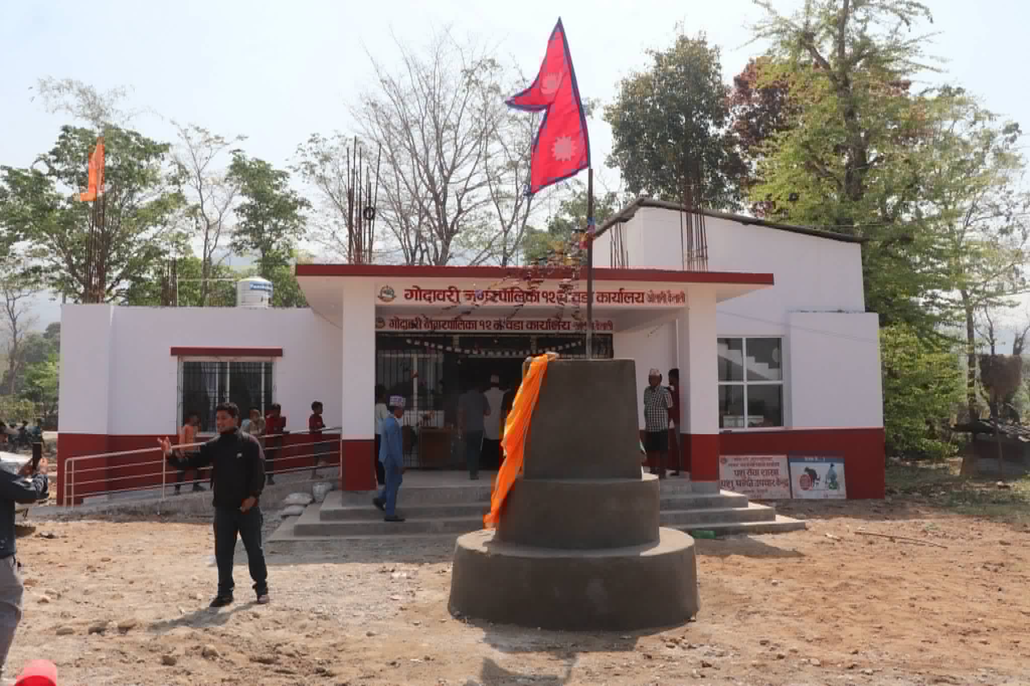 वडा कार्यालय आफ्नै भवनमा