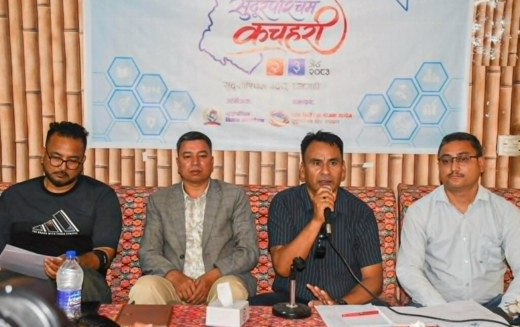 धनगढीमा ‘सुदूरपश्चिम कचहरी २०८३’ हुँदै