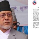 अहिंसा र शान्तिको मार्ग अवलम्बन गर्न प्रदेश प्रमुख मियाँको आग्रह