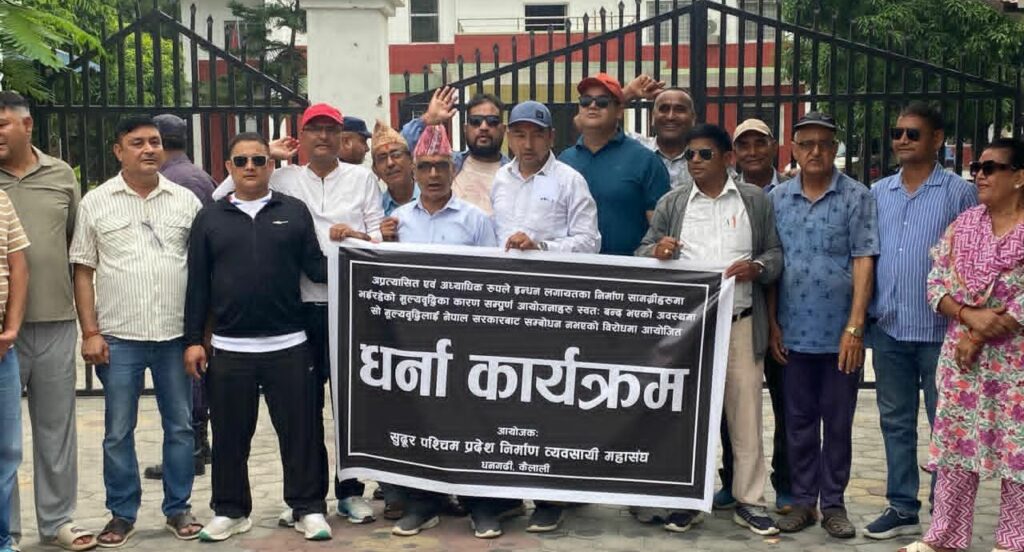 निर्माण व्यवसायी आन्दोलनमा, सुदूरपश्चिममा धर्ना र प्रदर्शन