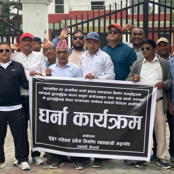 निर्माण व्यवसायी आन्दोलनमा, सुदूरपश्चिममा धर्ना र प्रदर्शन