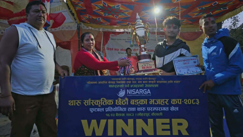 निसर्ग हस्पिटल बर्का भजहर कपको उपाधि बर्दियाको&hellip;