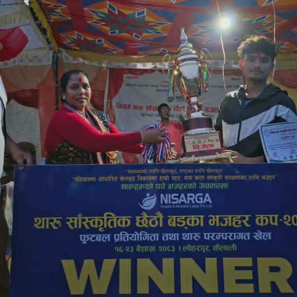 निसर्ग हस्पिटल बर्का भजहर कपको उपाधि बर्दियाको नेम्स क्लबलाई