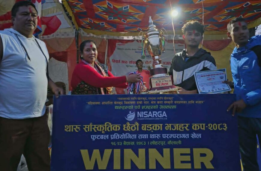 निसर्ग हस्पिटल बर्का भजहर कपको उपाधि बर्दियाको नेम्स क्लबलाई
