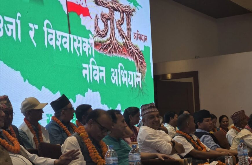 धनगढीमा कांग्रेसको भेला सुरु