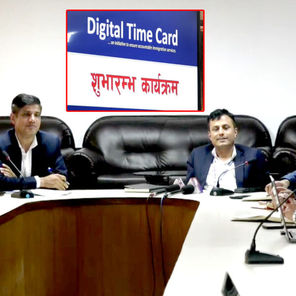 अध्यागमनमा सुरु भयो डिजिटल टाइम कार्ड