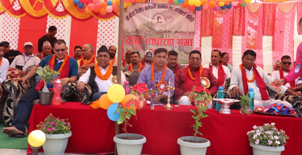 बडेहा बिजौरा खानेपानीको दोस्रो साधारण सभा सम्पन्न