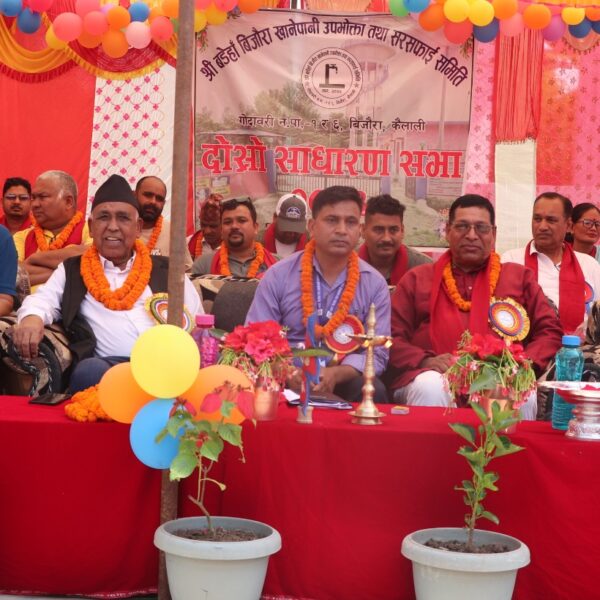 बडेहा बिजौरा खानेपानीको दोस्रो साधारण सभा सम्पन्न