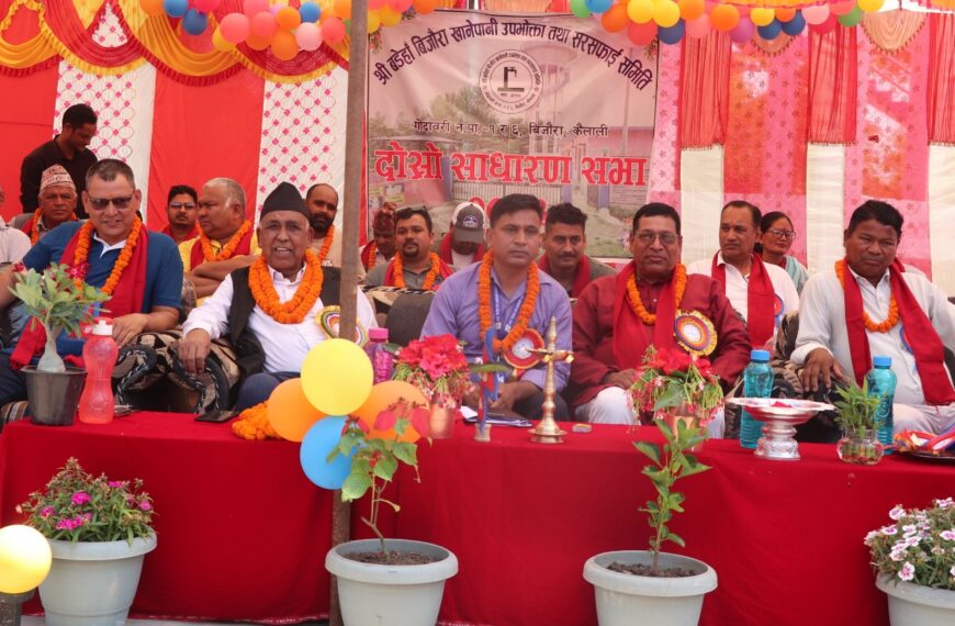 बडेहा बिजौरा खानेपानीको दोस्रो साधारण सभा सम्पन्न