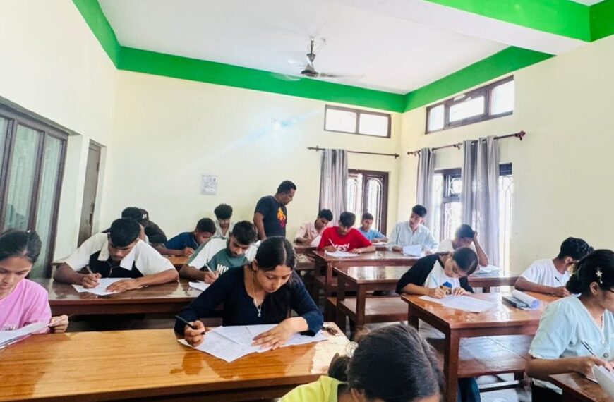 ‘प्रोजेक्ट शिक्षा’ अन्तर्गत छात्रवृत्तिका लागि लिईयो इन्ट्रान्स परिक्षा