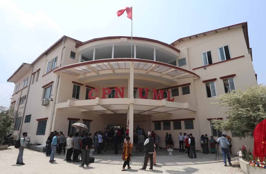 च्यासल छाड्नुपर्ने भएपछि नयाँ कार्यालय खोज्दै एमाले