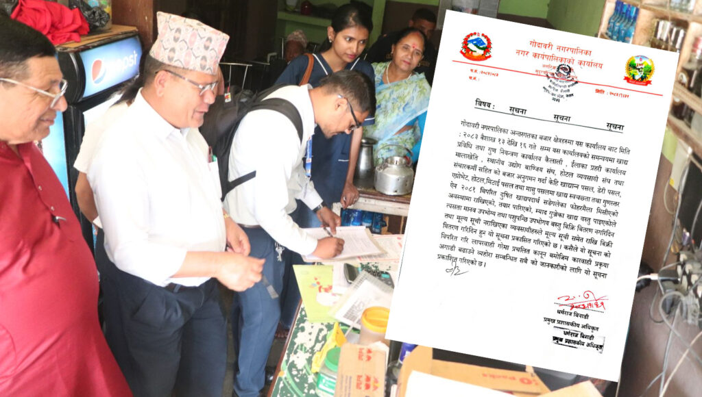 गोदावरीमा बजार अनुगमन गरेको २ साता पछि…