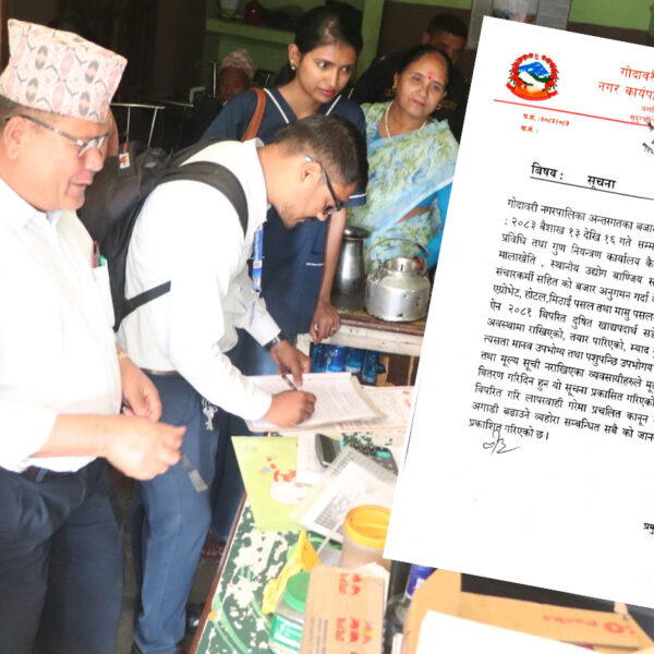गोदावरीमा बजार अनुगमन गरेको २ साता पछि कारबाही गर्ने चेतावनी सहितको सूचना जारी