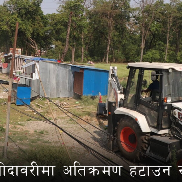 बनाउँदा बेवास्ता गरेर वर्षौँ उपभोग गर्न दिएपछि भत्काइछन् टहरा