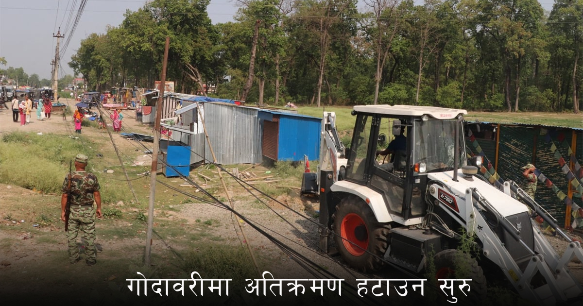 बनाउँदा बेवास्ता गरेर वर्षौँ उपभोग गर्न दिएपछि भत्काइछन् टहरा