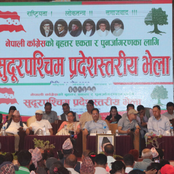कांग्रेस सुदूरपश्चिम भेला : देउवाको सम्मान सहित पार्टी एकतामा जोड